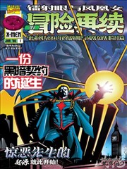 她的名字叫母亲 漫画改编 海报